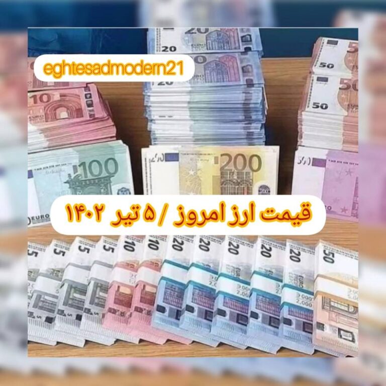 InShot_۲۰۲۳۰۶۲۶_۱۳۵۳۰۱۴۸۲