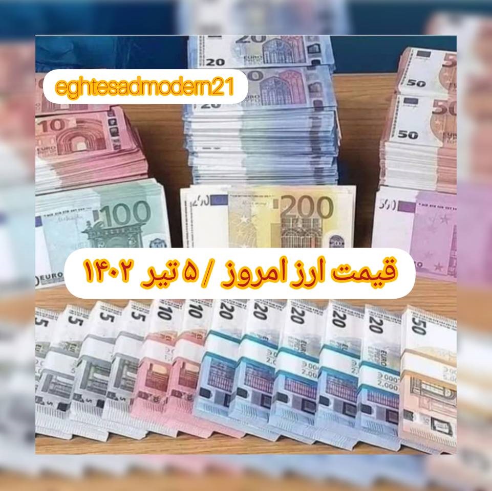 InShot_۲۰۲۳۰۶۲۶_۱۳۵۳۰۱۴۸۲