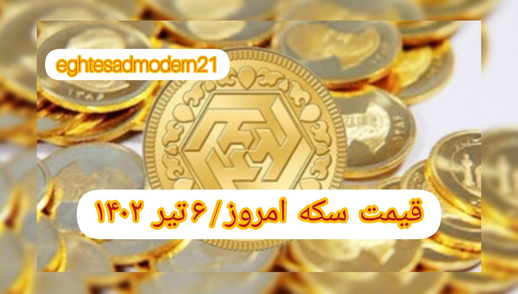 InShot_۲۰۲۳۰۶۲۷_۰۸۳۱۱۳۱۸۴