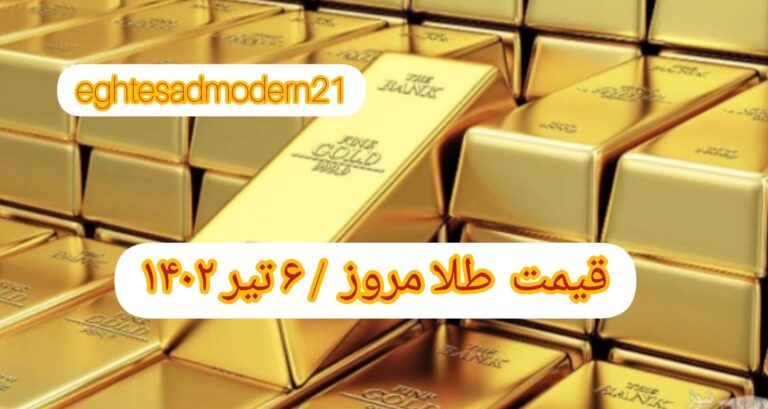 InShot_۲۰۲۳۰۶۲۷_۰۸۳۴۰۱۹۴۰