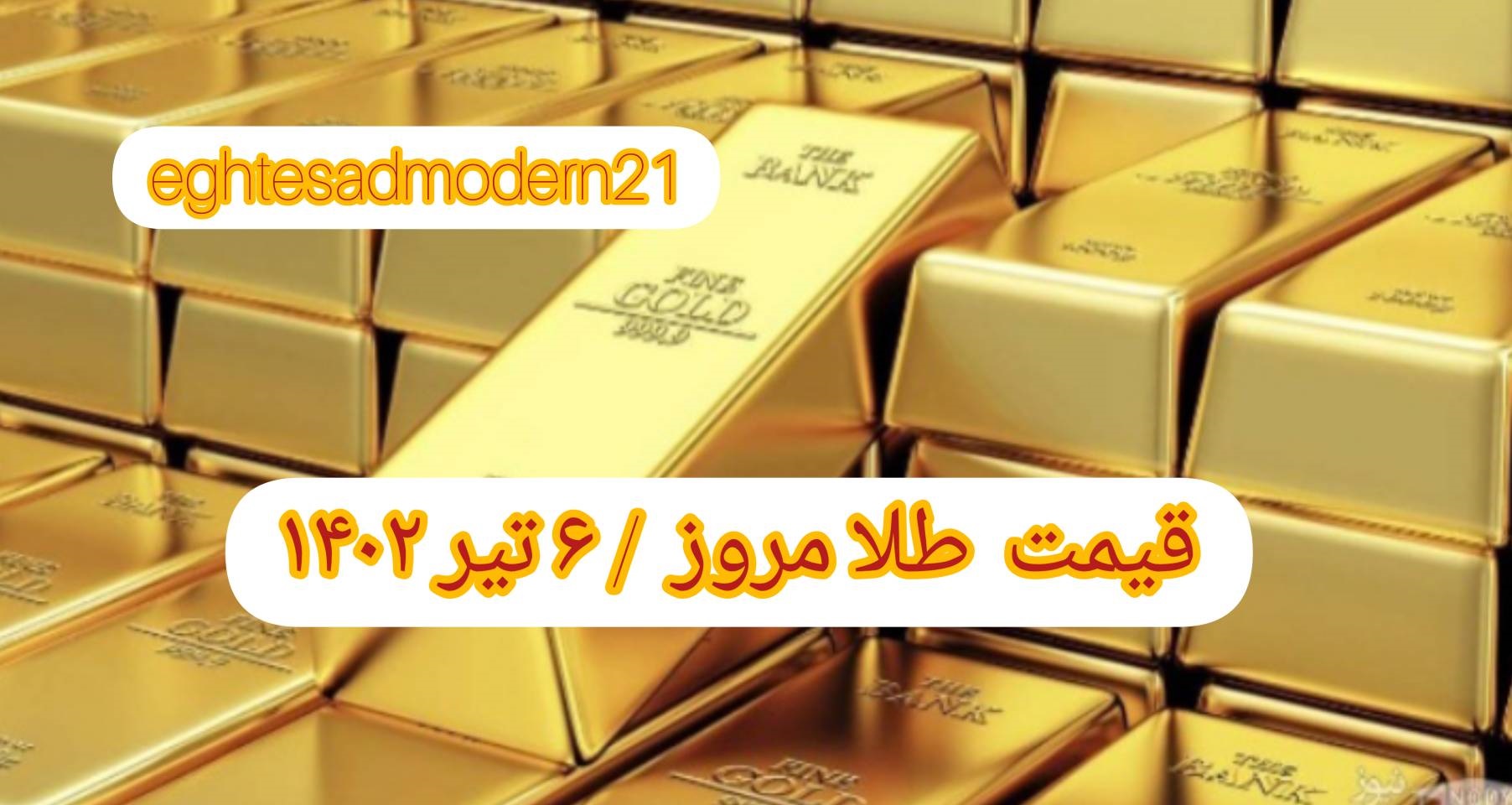 InShot_۲۰۲۳۰۶۲۷_۰۸۳۴۰۱۹۴۰