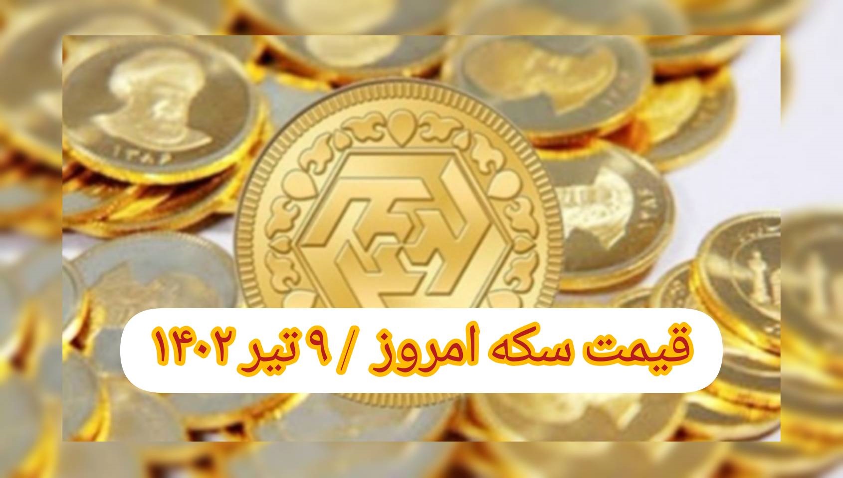 InShot_۲۰۲۳۰۶۳۰_۱۱۰۰۰۴۰۳۰