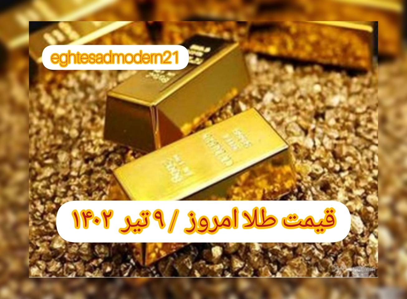 InShot_۲۰۲۳۰۶۳۰_۱۱۰۲۲۸۵۲۰