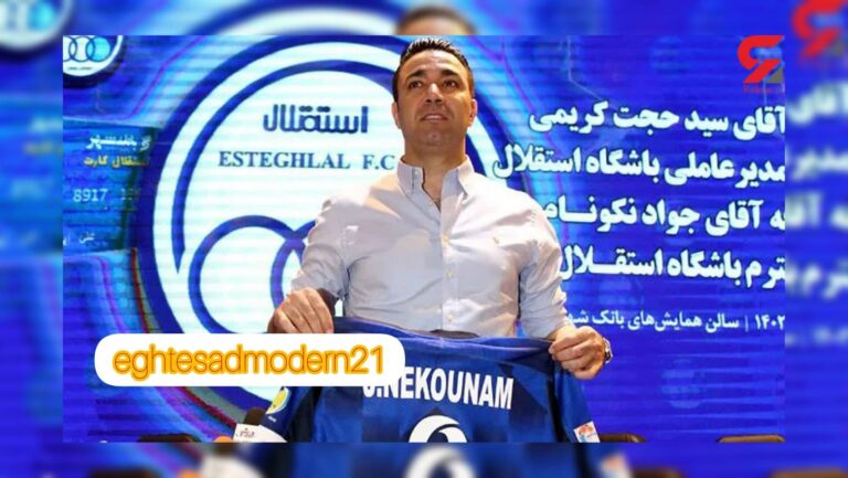 InShot_۲۰۲۳۰۶۳۰_۱۷۰۳۱۸۱۹۴-1