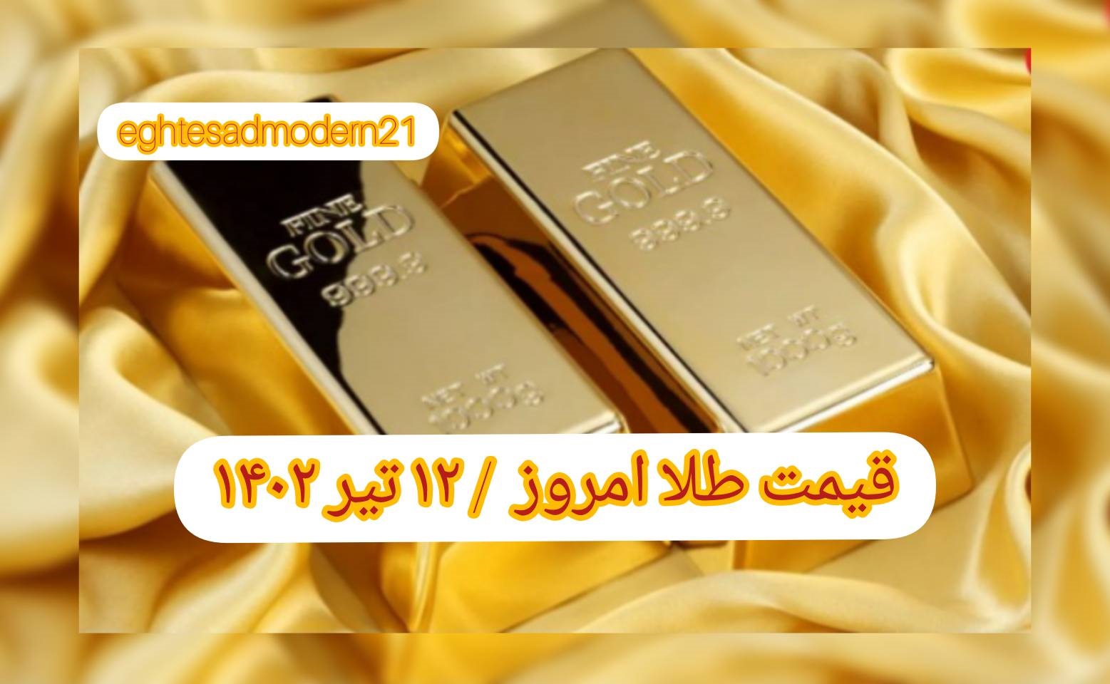 InShot_۲۰۲۳۰۷۰۳_۰۷۳۴۲۱۶۲۹