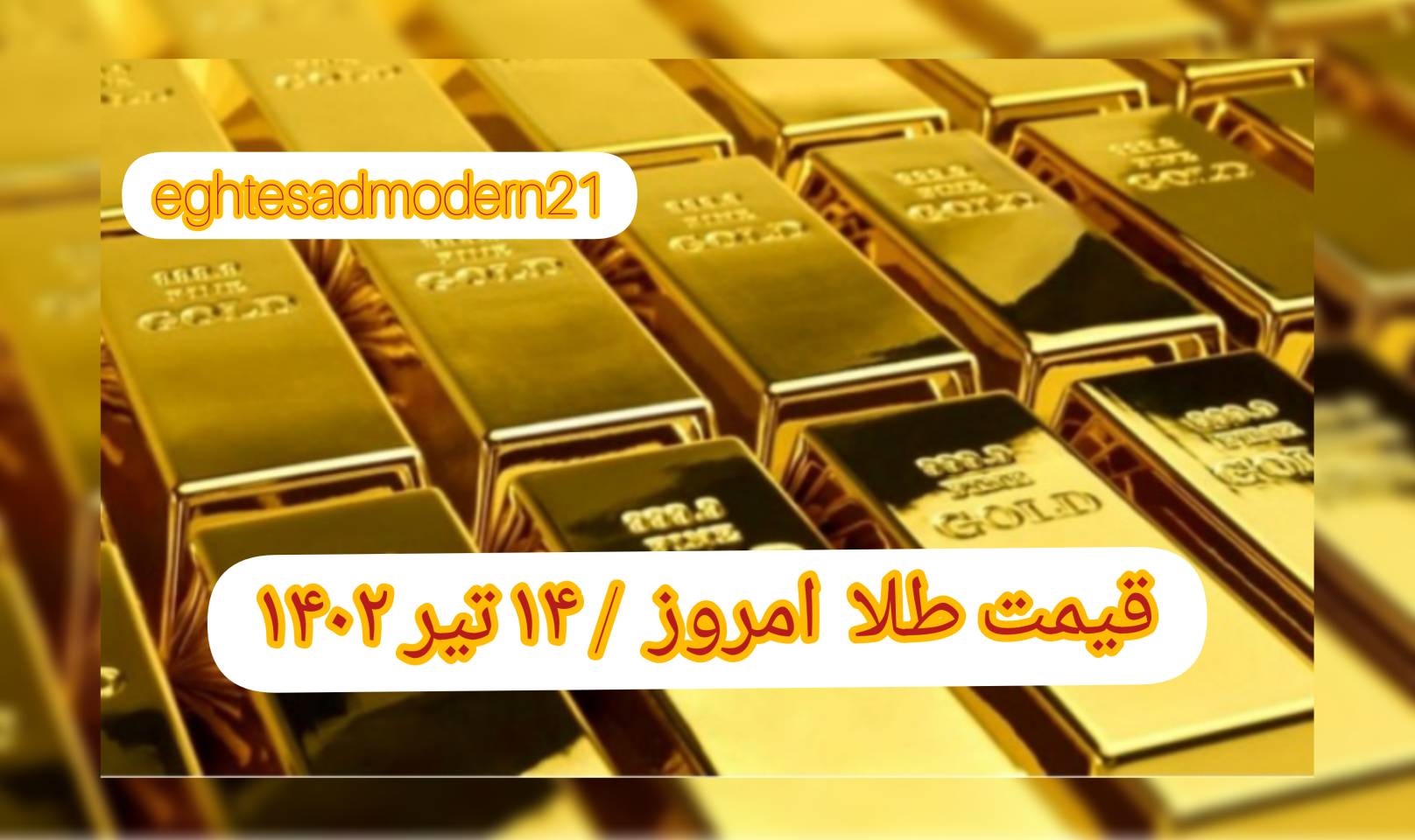 InShot_۲۰۲۳۰۷۰۵_۰۸۵۵۵۲۷۹۲