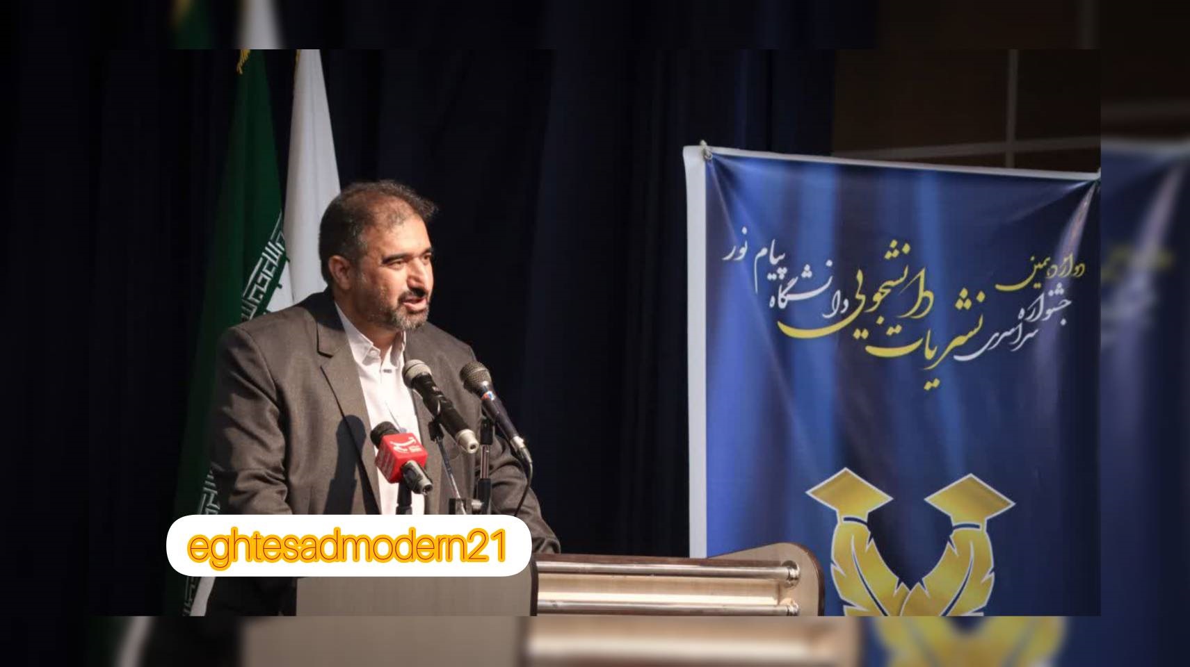 InShot_۲۰۲۳۰۷۰۷_۱۰۳۹۵۹۱۸۷