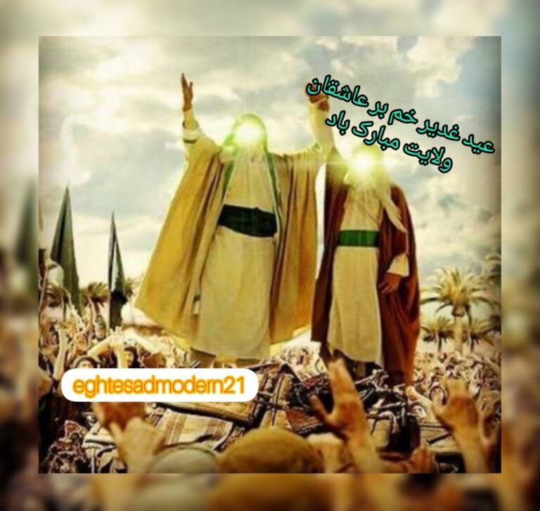 InShot_۲۰۲۳۰۷۰۷_۲۰۵۲۵۴۶۲۸