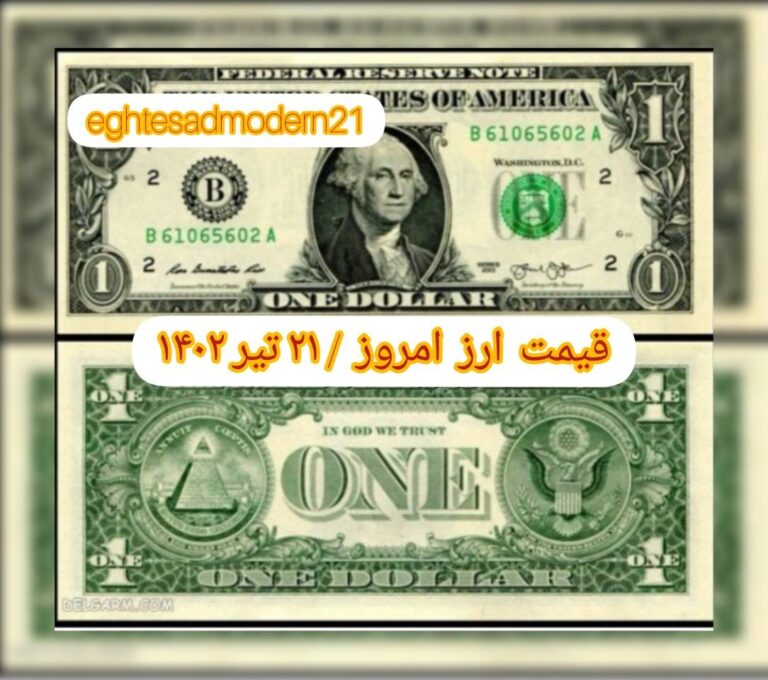 InShot_۲۰۲۳۰۷۱۱_۲۱۲۲۵۸۸۱۸