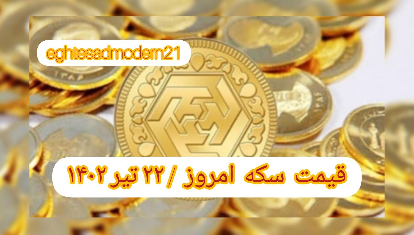 InShot_۲۰۲۳۰۷۱۳_۰۸۰۱۵۸۹۲۹