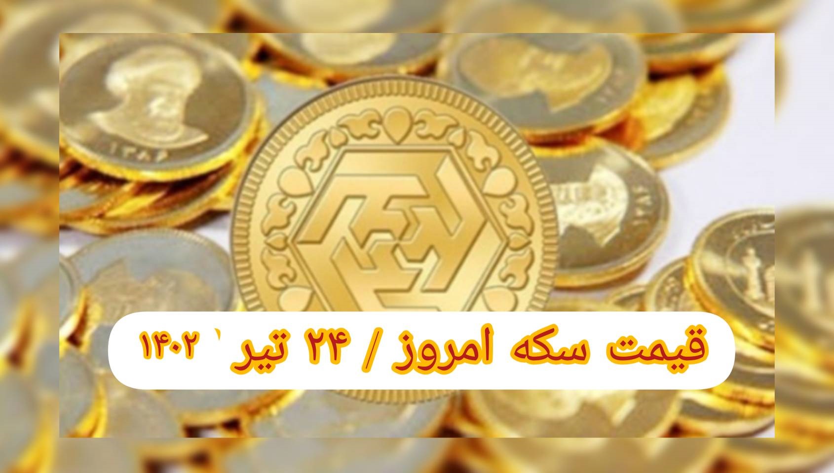 InShot_۲۰۲۳۰۷۱۴_۲۱۰۱۰۰۱۷۸