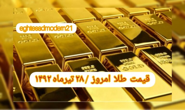 InShot_۲۰۲۳۰۷۱۸_۲۱۵۶۲۱۱۱۲