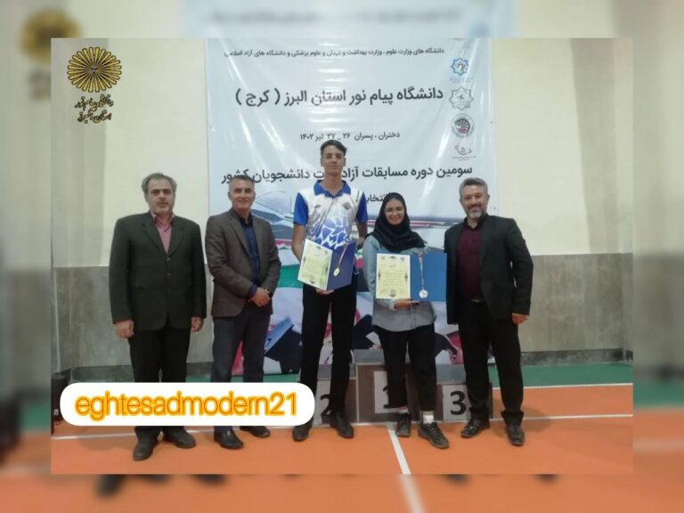 InShot_۲۰۲۳۰۷۲۰_۱۳۴۷۴۹۰۱۳-1