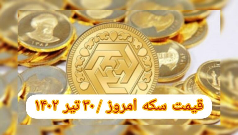 InShot_۲۰۲۳۰۷۲۱_۱۰۲۰۳۳۷۴۵