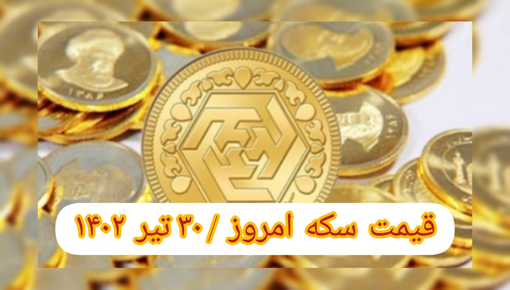 InShot_۲۰۲۳۰۷۲۱_۱۰۲۰۳۳۷۴۵