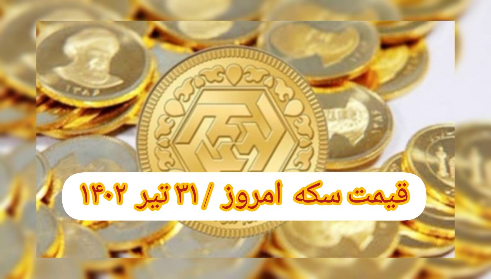 InShot_۲۰۲۳۰۷۲۱_۲۱۴۷۰۶۵۰۰