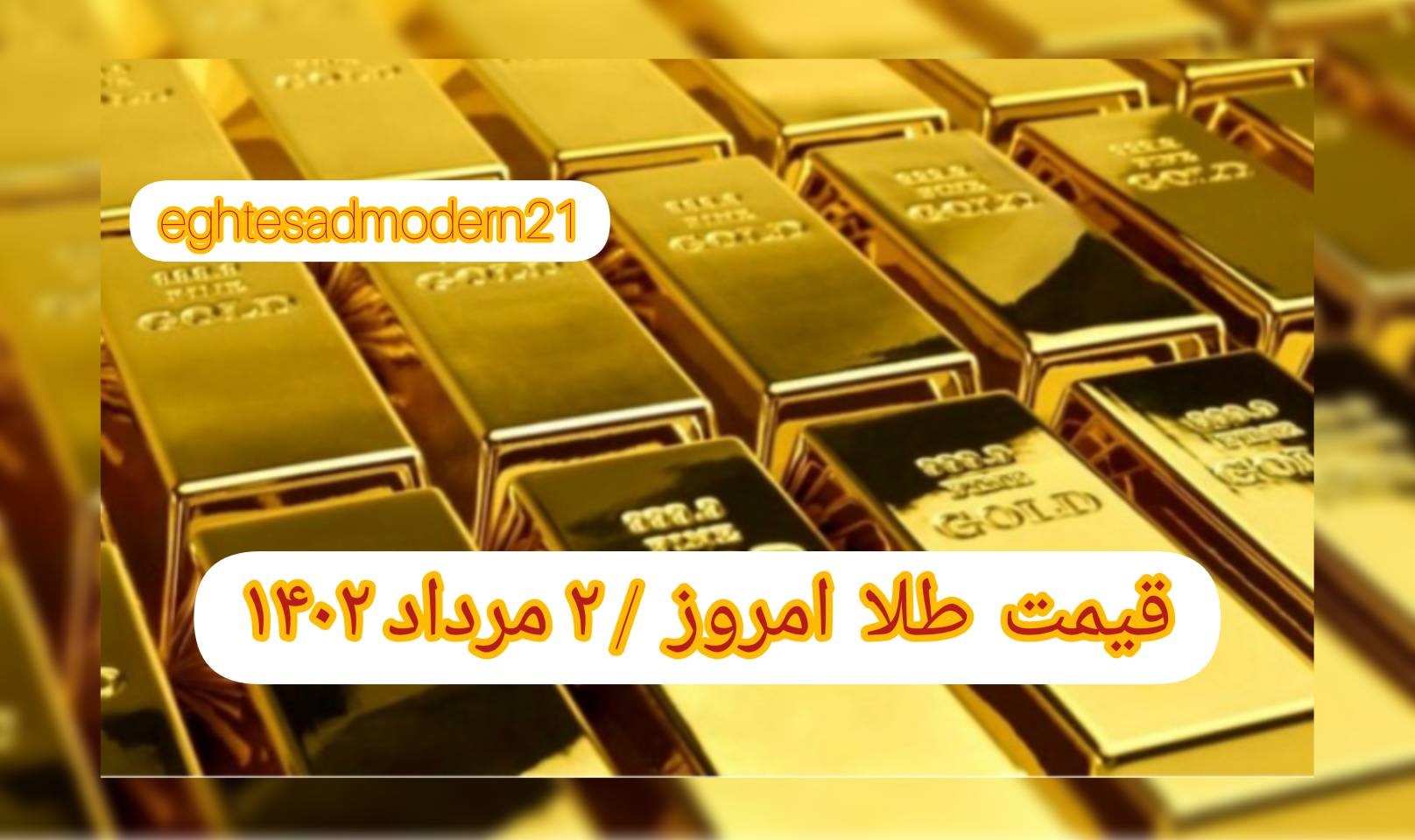 InShot_۲۰۲۳۰۷۲۴_۰۶۵۳۱۷۳۱۰