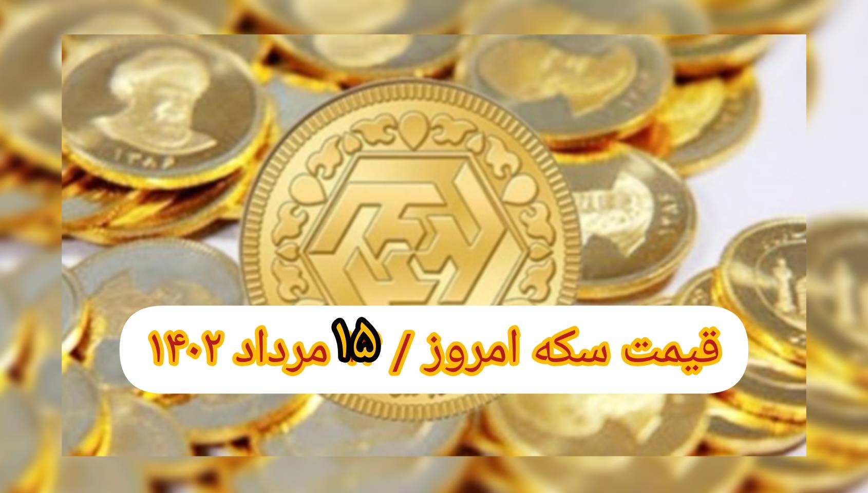 InShot_۲۰۲۳۰۸۰۶_۰۶۵۴۳۷۵۷۰