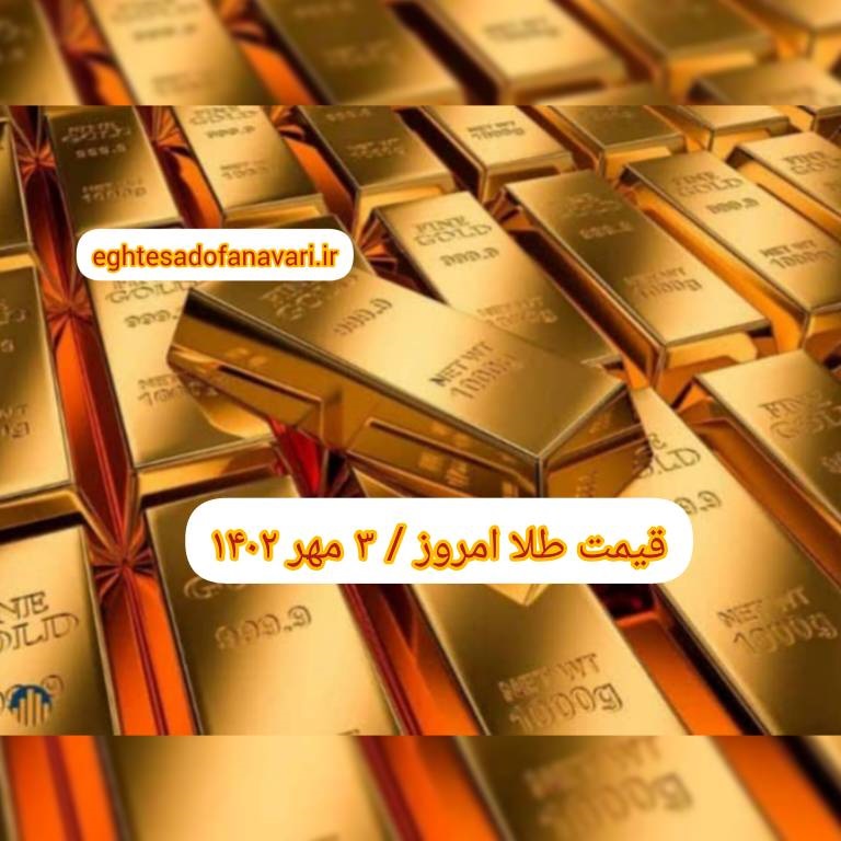 InShot_۲۰۲۳۰۹۲۵_۱۶۰۸۰۳۷۳۴