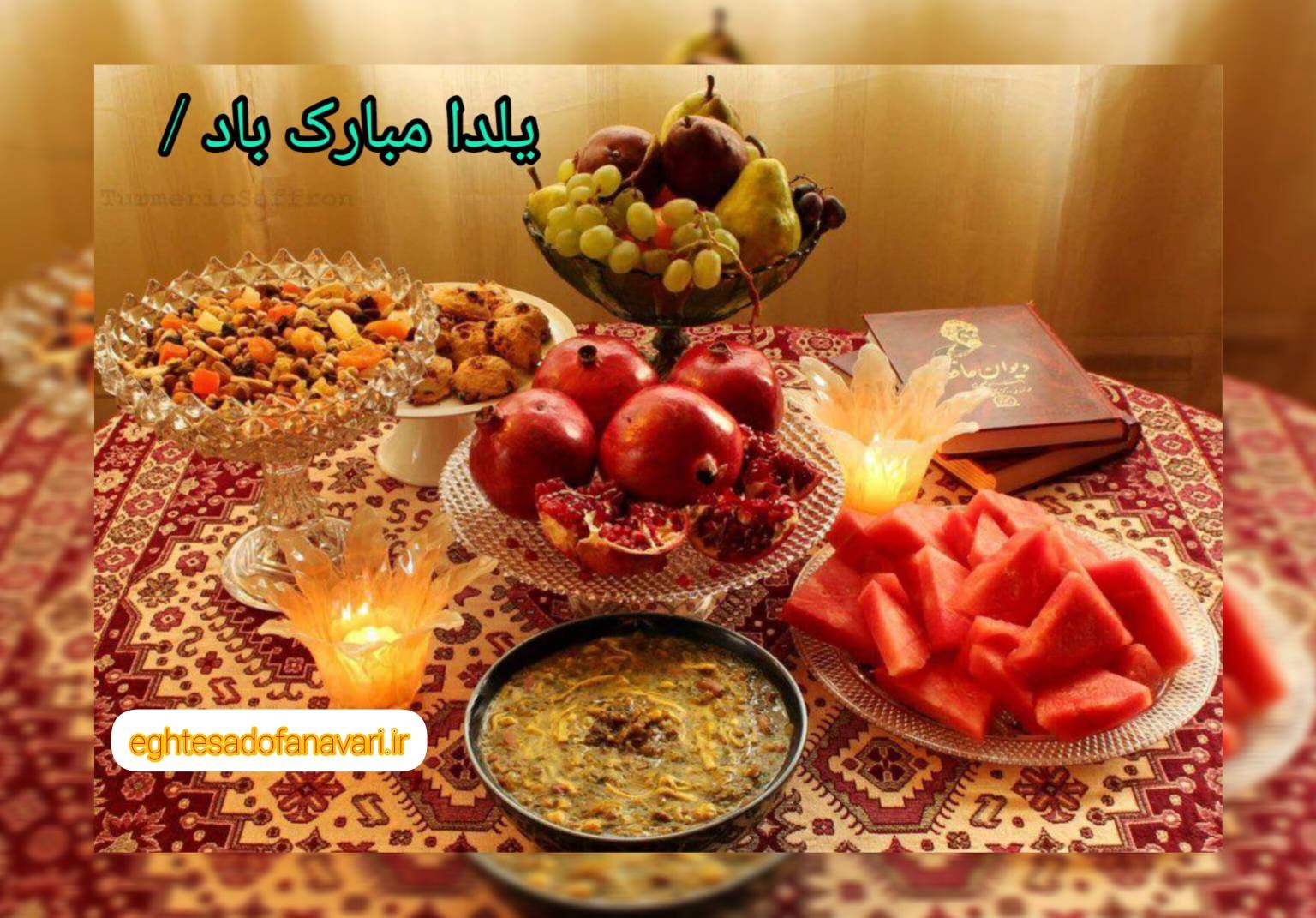 InShot_۲۰۲۳۱۲۲۱_۰۷۳۳۴۵۵۱۴