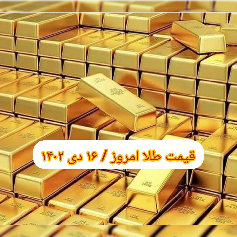 InShot_۲۰۲۴۰۱۰۶_۱۵۰۰۳۸۶۶۲