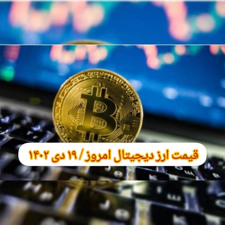 InShot_۲۰۲۴۰۱۰۹_۱۱۳۳۴۳۲۲۵