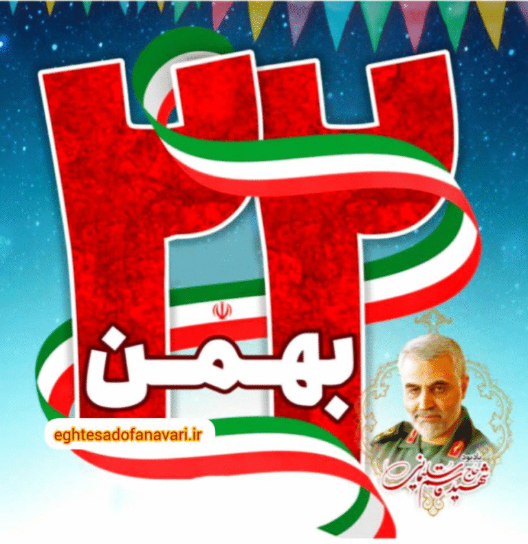 InShot_۲۰۲۴۰۲۱۱_۰۹۳۹۰۶۱۱۰