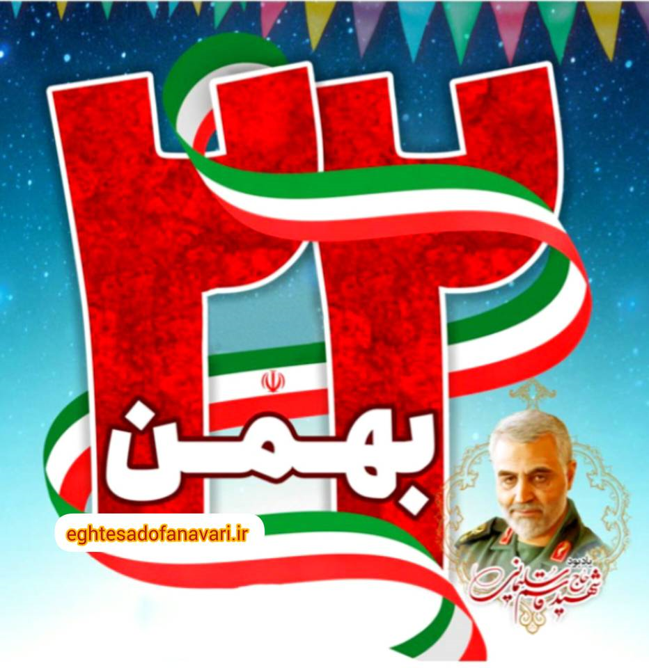 InShot_۲۰۲۴۰۲۱۱_۰۹۳۹۰۶۱۱۰