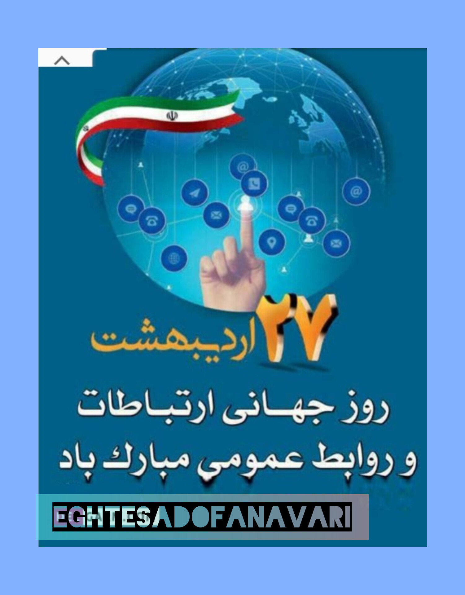 InShot_۲۰۲۵۰۵۱۷_۱۹۰۲۴۸۸۸۸