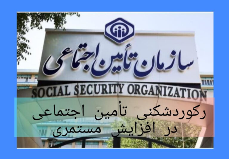 InShot_۲۰۲۵۰۵۱۸_۰۸۱۸۱۸۶۵۵