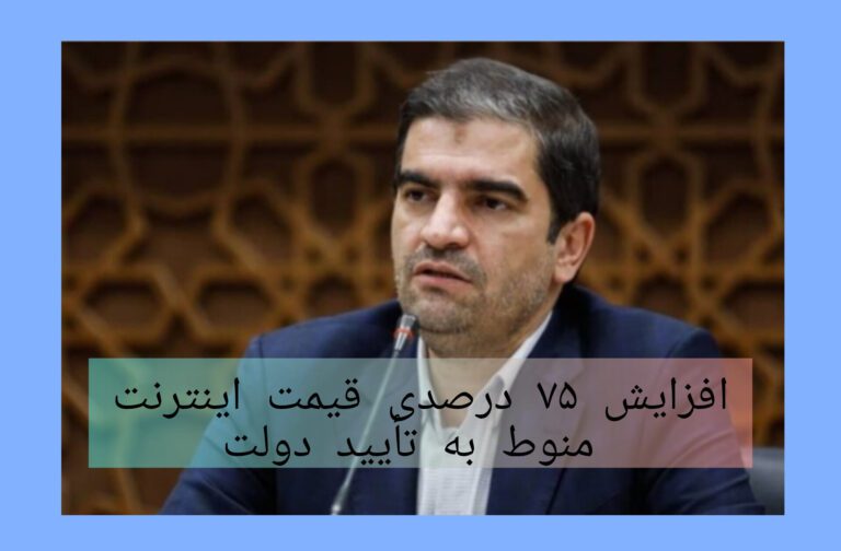 InShot_۲۰۲۵۰۵۱۹_۱۱۰۸۳۸۹۷۲