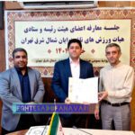 انتصاب اعضای هیئت رئیسه هیئت ورزش‌های ناشنوایان شمال‌شرق تهران