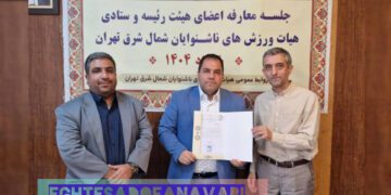 اختصاصی – انتصاب مسئولین ستادی و انجمنهای ورزشی ناشنوایان شمال شرق تهران با حضور رئیس اداره ورزش و جوانان