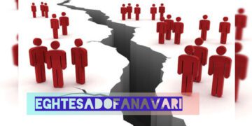 دوقطبی سازی عامل انحطاط و زوال / هویت ملی راه نجات و رستگاری دولت_ملت