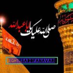 آغاز ماه محرم؛ طلیعه‌ی حماسه، اشک و آگاهی