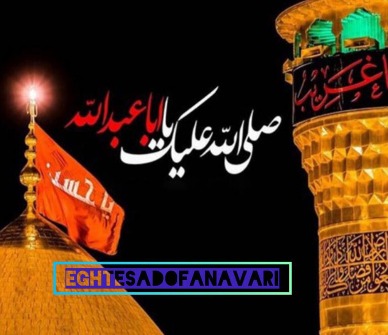 InShot_۲۰۲۵۰۶۲۶_۲۰۰۵۱۰۳۶۷