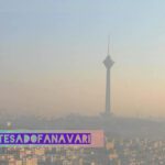 هوای تهران در مرز خطرناک؛ شاخص آلودگی به عدد ۱۹۹ رسید