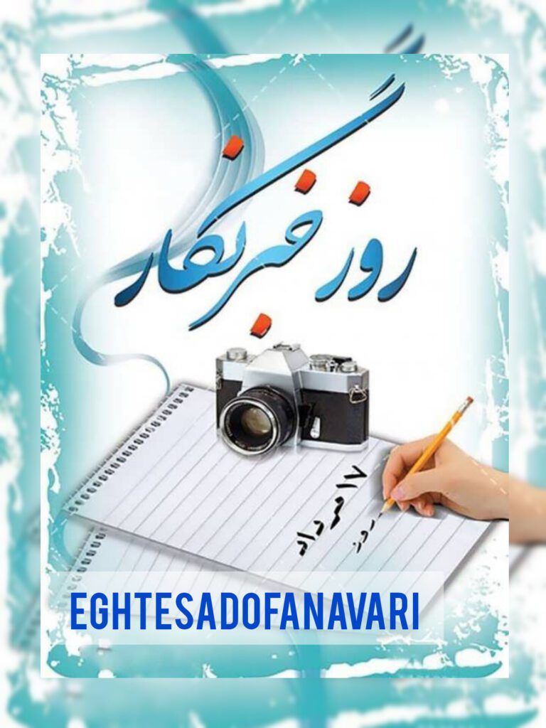 InShot_۲۰۲۵۰۸۰۷_۱۷۵۲۱۲۸۴۰