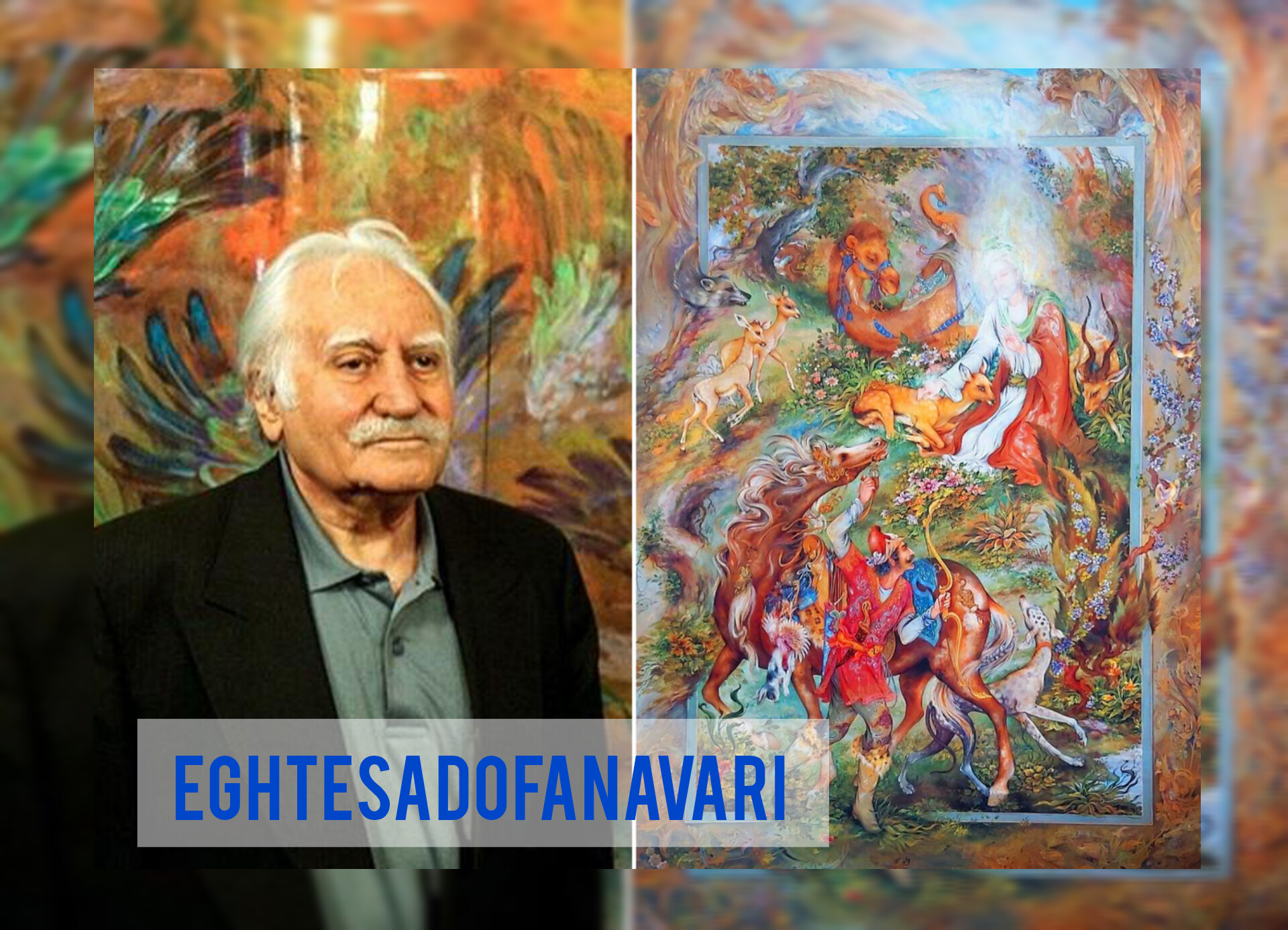 InShot_۲۰۲۵۰۸۰۹_۲۱۰۵۳۶۹۲۶