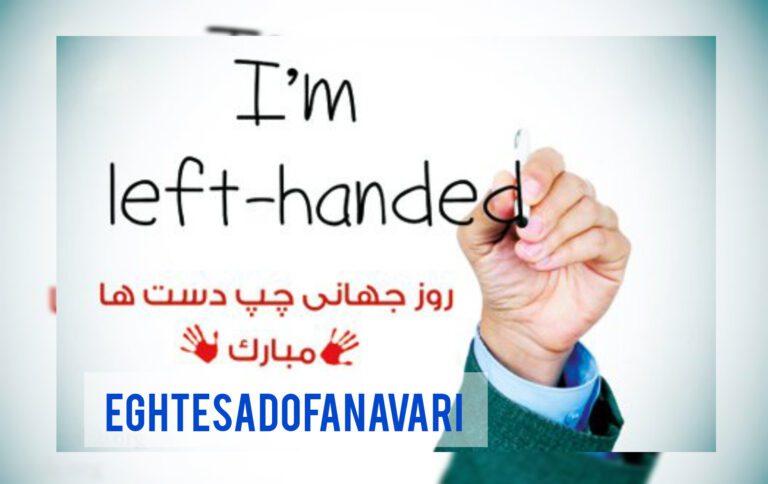 InShot_۲۰۲۵۰۸۱۳_۱۴۳۰۴۷۵۹۲