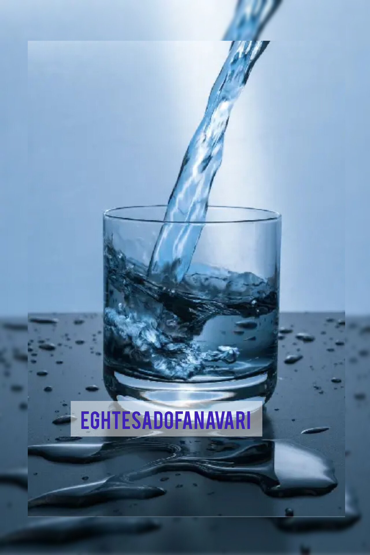 InShot_۲۰۲۵۰۸۲۰_۱۵۴۴۲۵۶۱۰