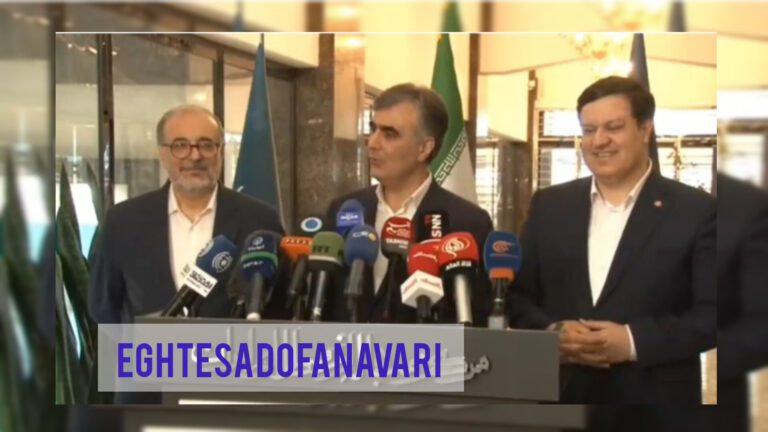 InShot_۲۰۲۵۰۸۲۱_۱۷۲۸۲۶۶۴۸