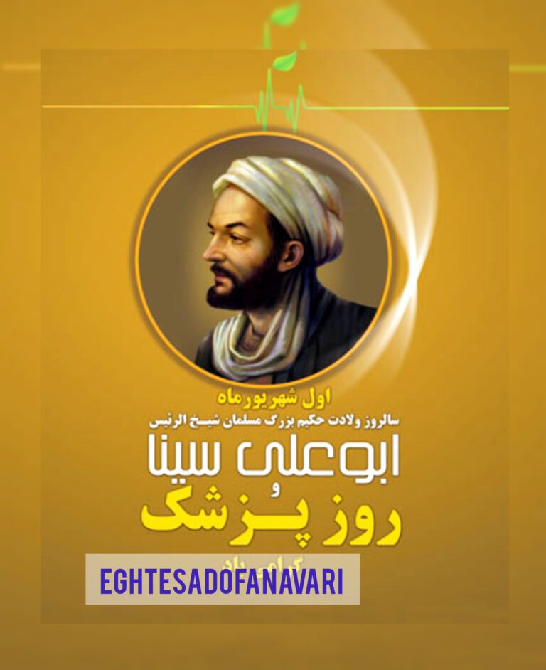 InShot_۲۰۲۵۰۸۲۳_۱۹۴۳۳۰۱۹۴