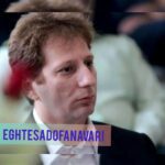 بانک مرکزی: بدهی یک میلیارد و ۹۶۷ میلیون یورویی بابک زنجانی همچنان پرداخت نشده است