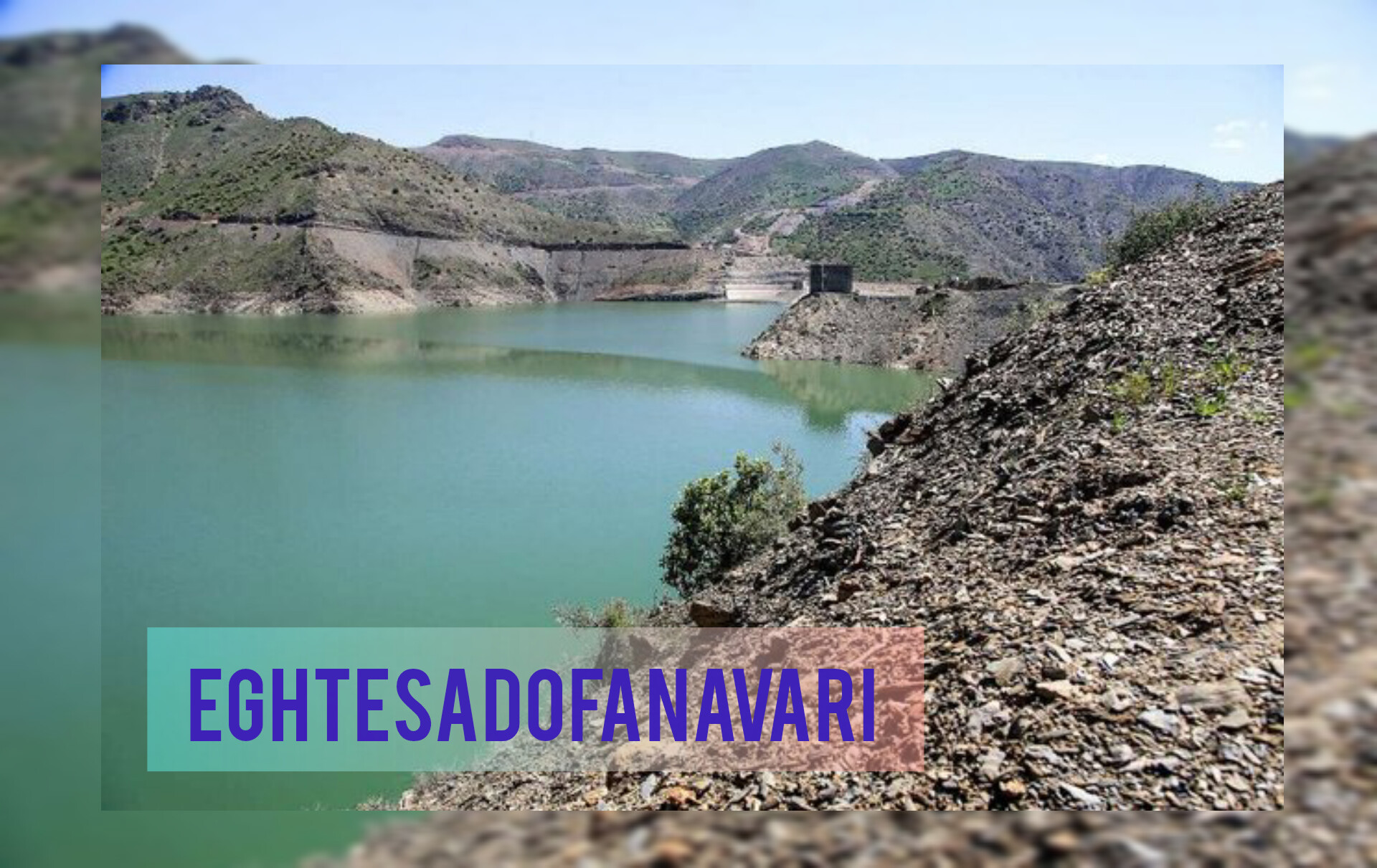 InShot_۲۰۲۵۰۸۲۶_۱۴۳۴۲۶۲۴۸