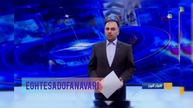 InShot_۲۰۲۵۰۸۲۹_۱۰۵۲۱۳۳۴۷