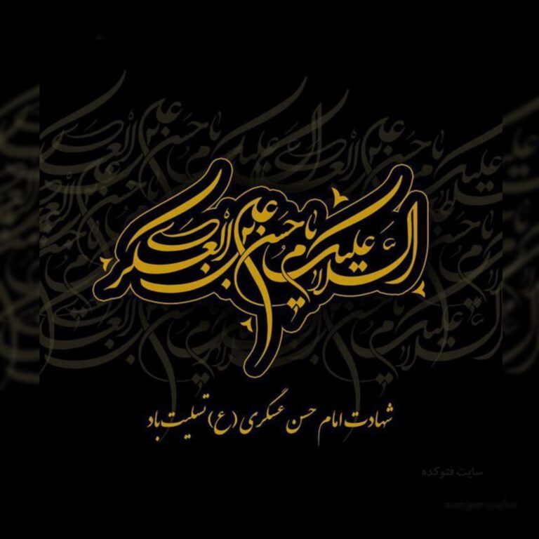 InShot_۲۰۲۵۰۹۰۱_۱۷۲۷۴۰۰۲۱