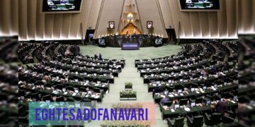 آغاز نشست علنی مجلس با دستور کار جنجالی؛ بررسی طرح مجازات همکاری با رژیم صهیونیستی