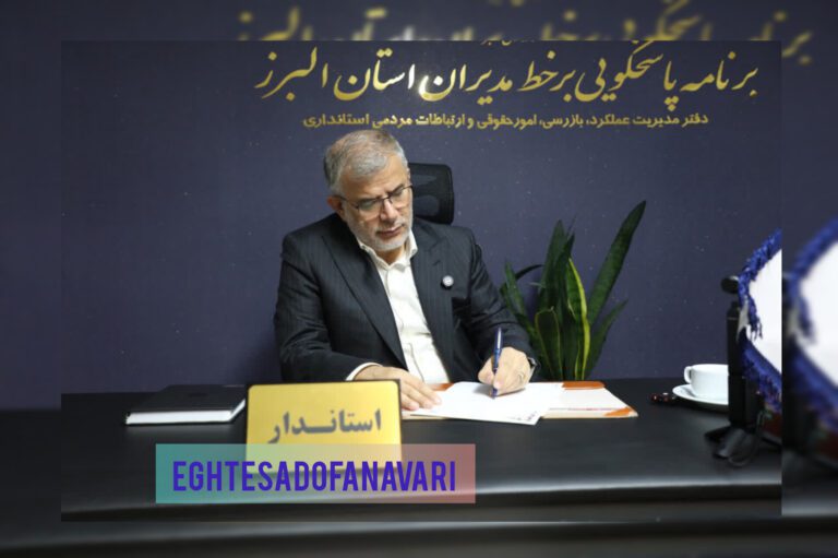 InShot_۲۰۲۵۰۹۱۶_۲۱۳۹۰۰۷۶۴