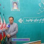 اختصاصی –  دکتر افضلی: توسعه دانش‌بنیان اولویت اصلی اقتصاد البرز است